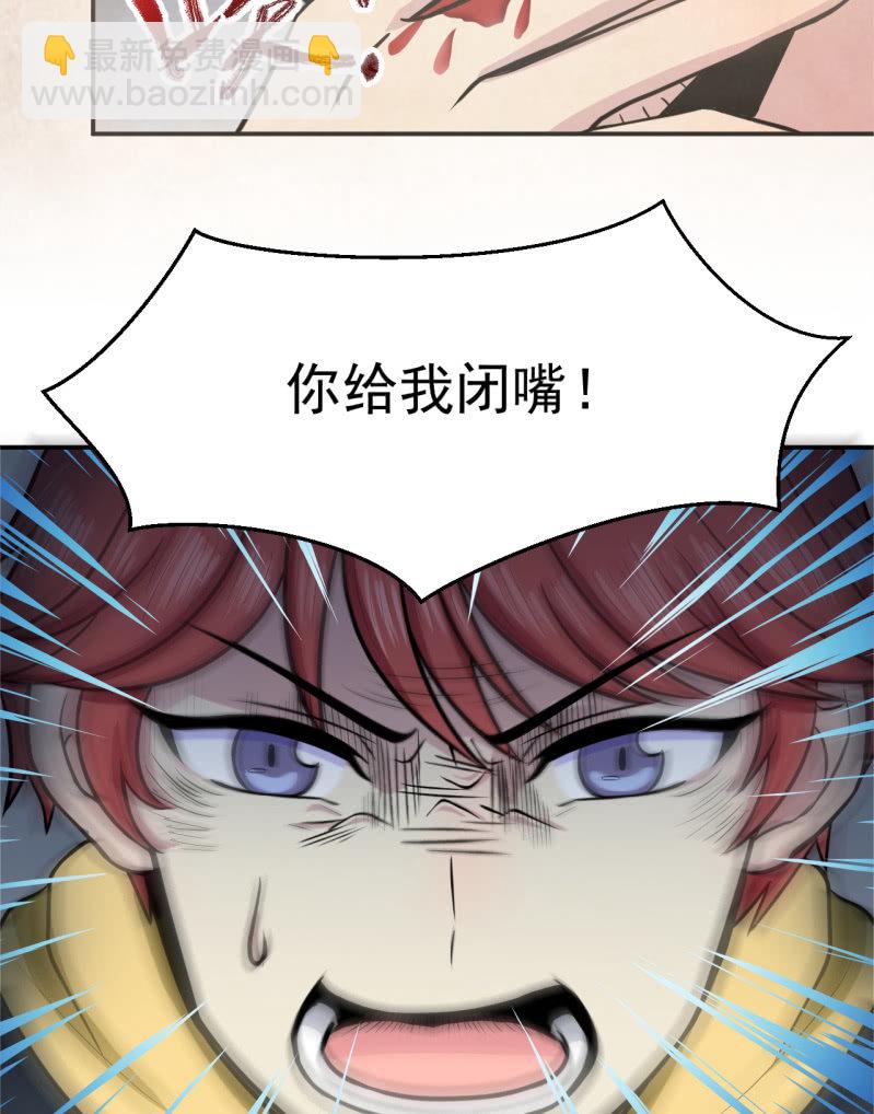 第30话 封印消失-第31话