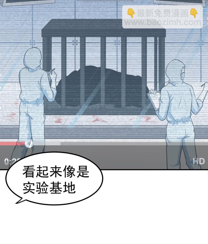 第32话 为了师父-第33话