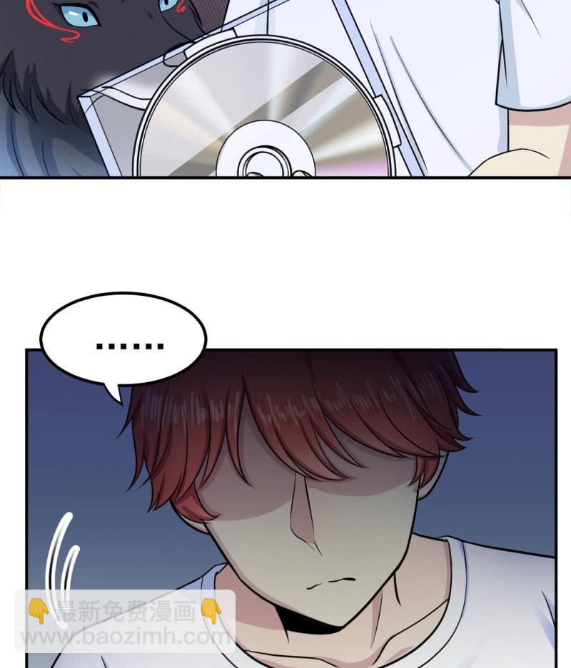 第32话 为了师父-第33话