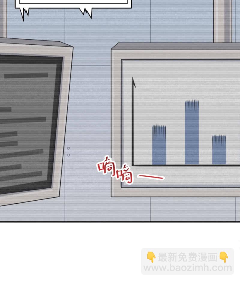 第32话 为了师父-第33话