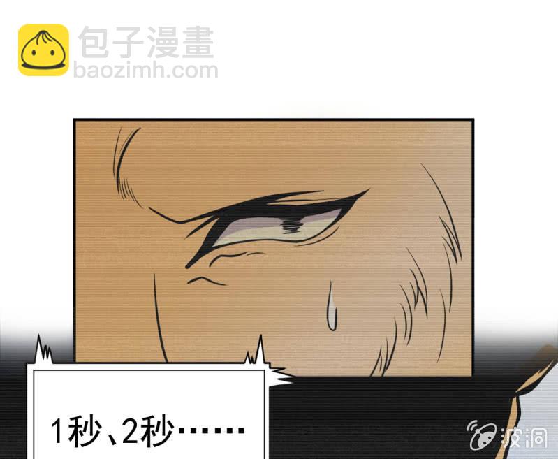 第32话 为了师父-第33话