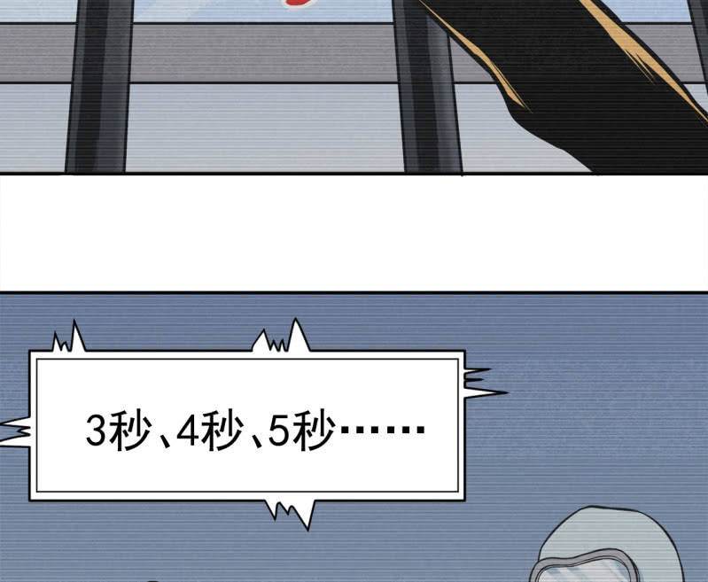 第32话 为了师父-第33话