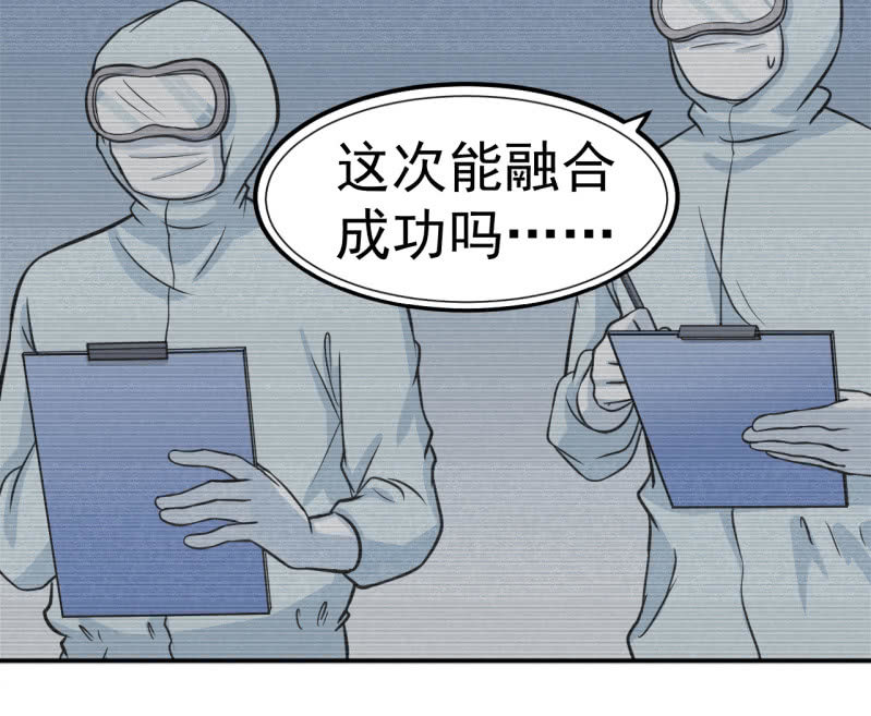 第32话 为了师父-第33话