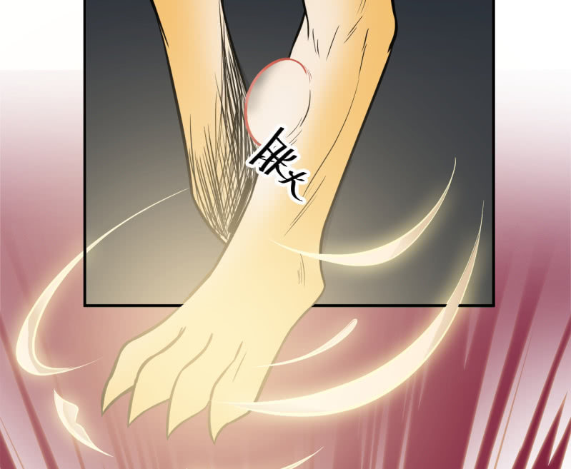 第32话 为了师父-第33话