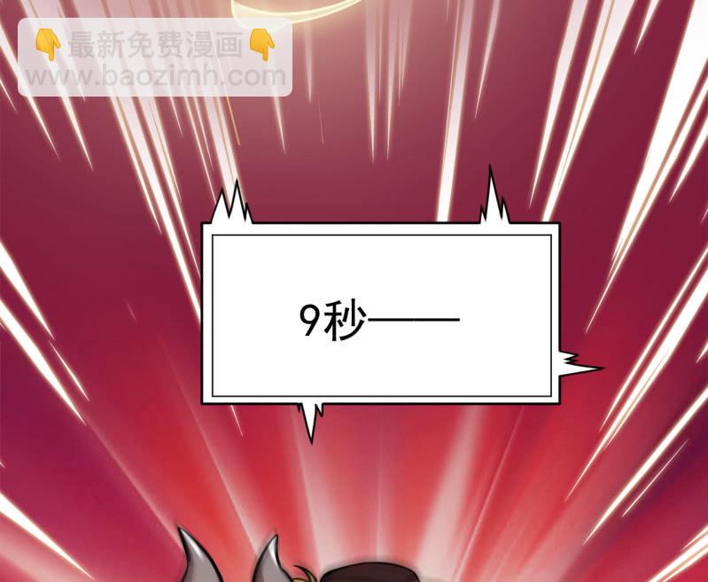 第32话 为了师父-第33话