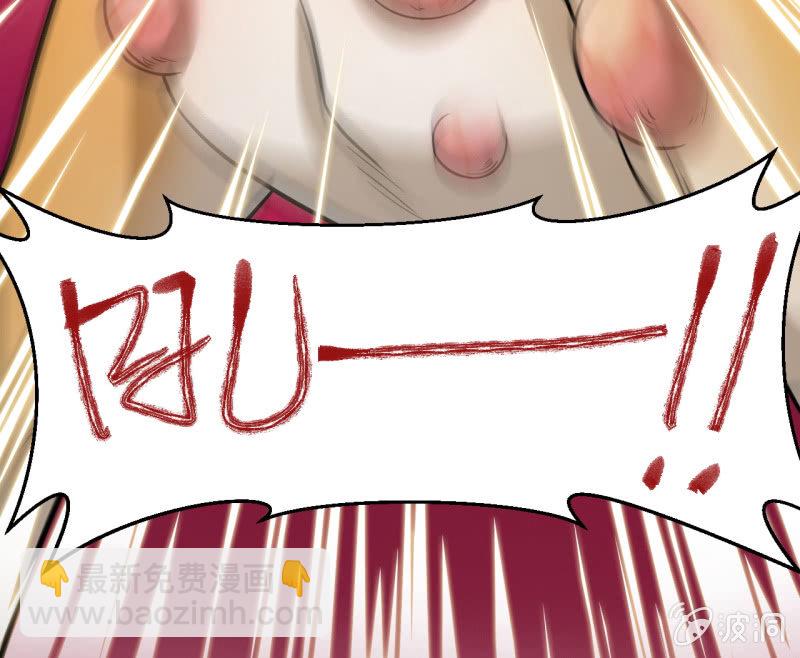 第32话 为了师父-第33话