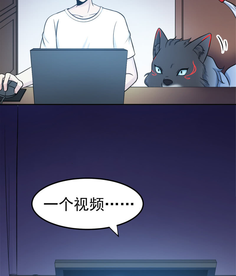 第32话 为了师父-第33话