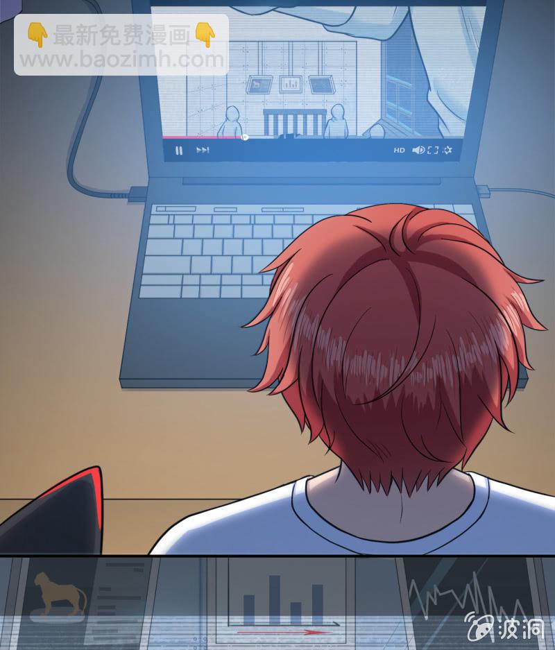 第32话 为了师父-第33话