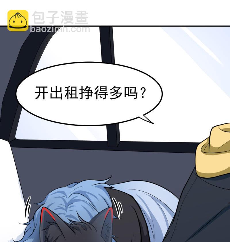 第34话 白色巨爪-第35话