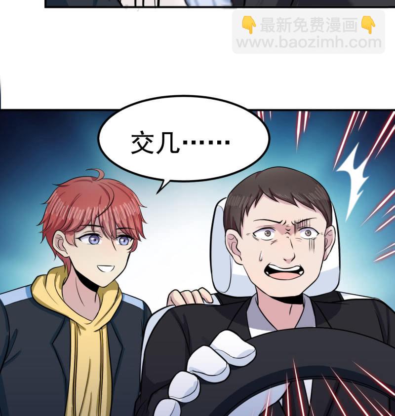 第34话 白色巨爪-第35话