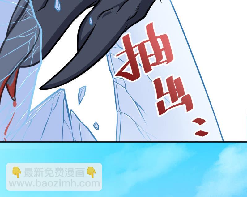 第34话 白色巨爪-第35话