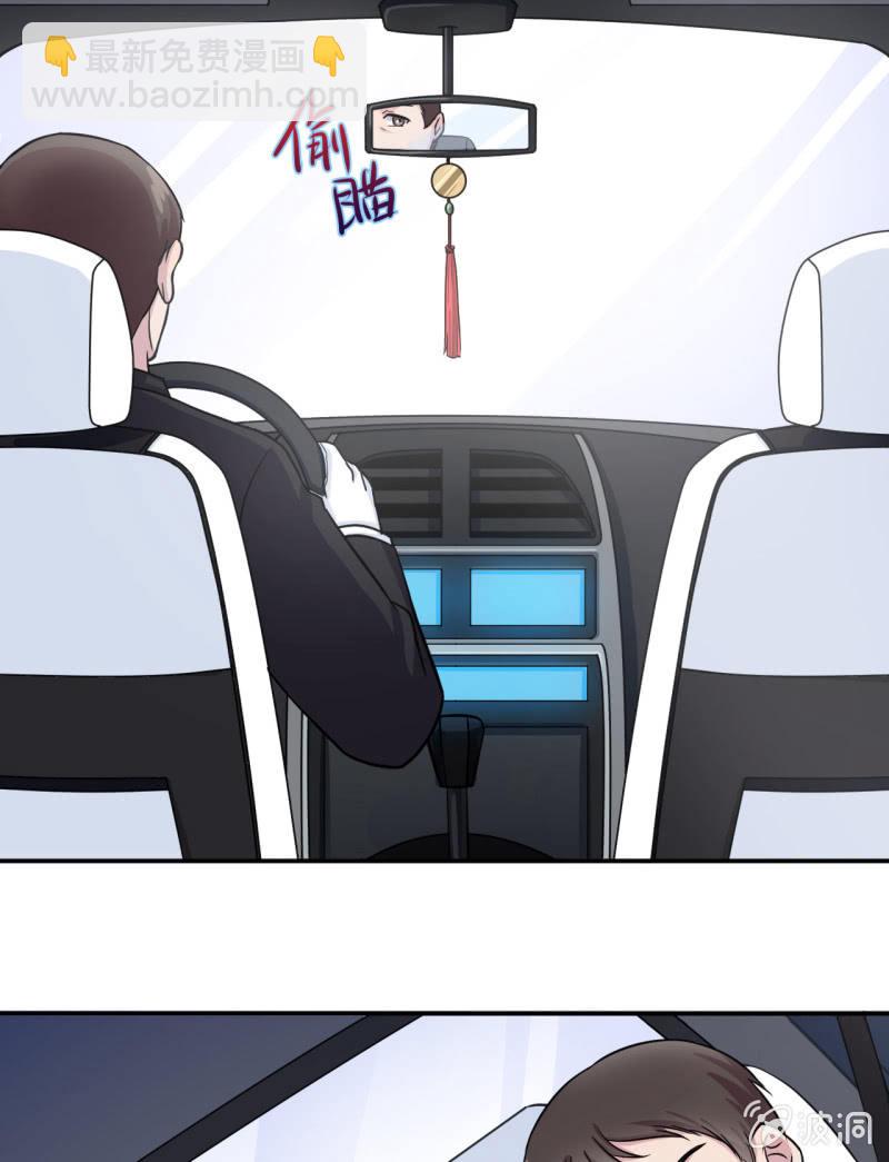 第34话 白色巨爪-第35话