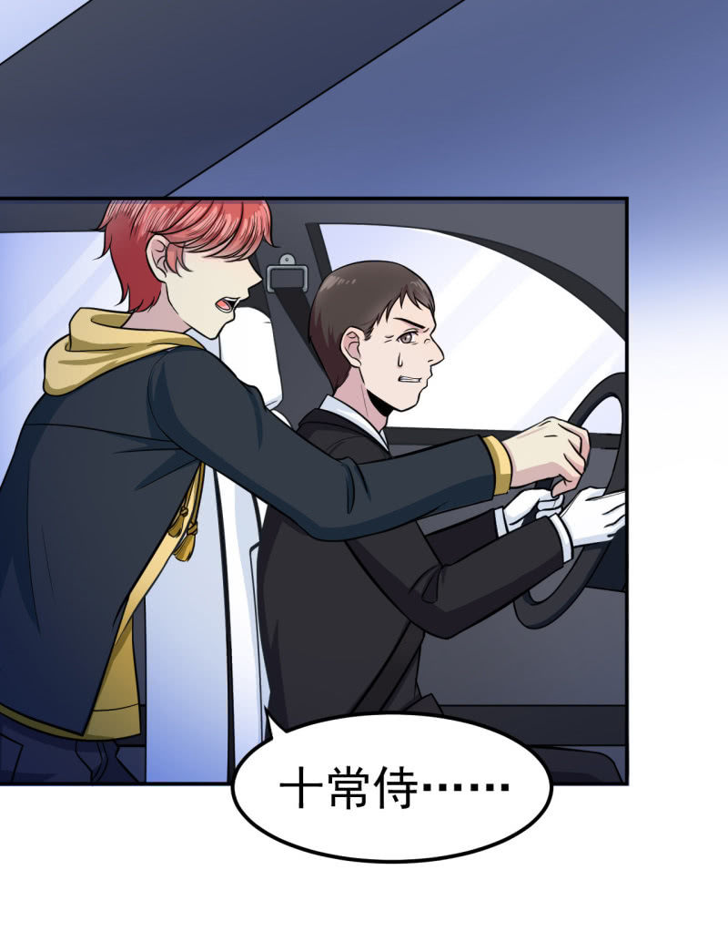 第34话 白色巨爪-第35话