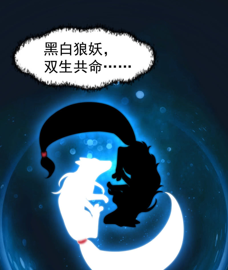 第36话 双生共命-第37话