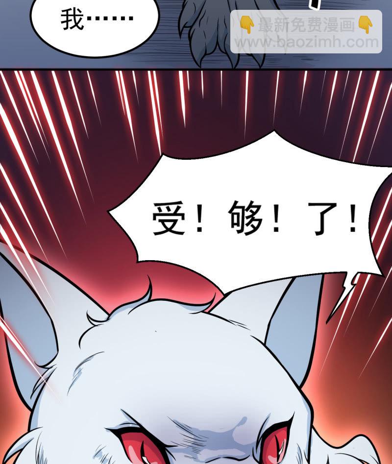 第36话 双生共命-第37话