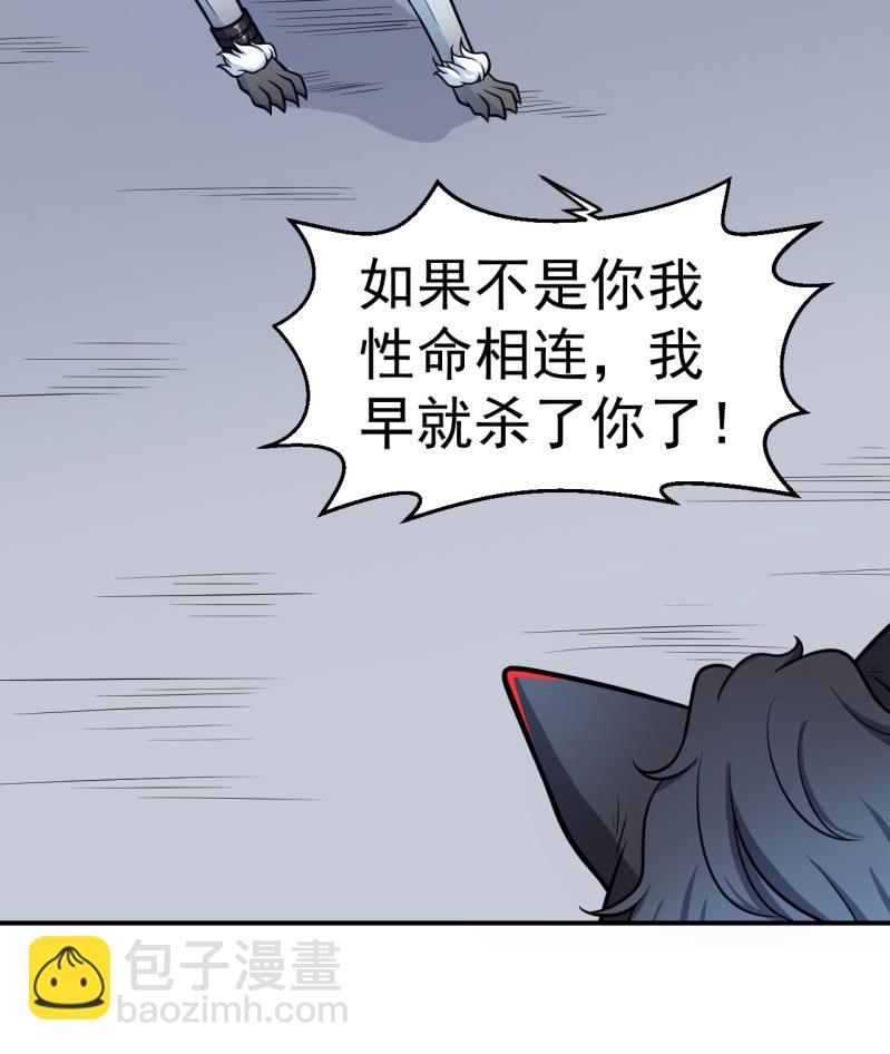 第36话 双生共命-第37话