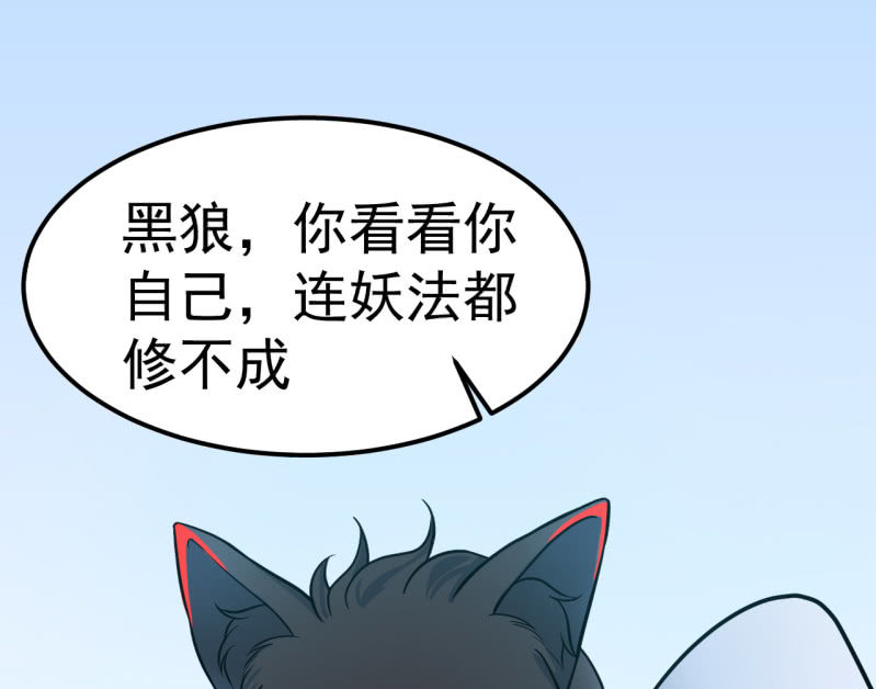 第36话 双生共命-第37话