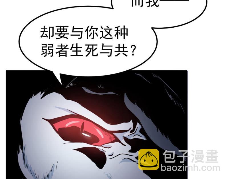 第36话 双生共命-第37话