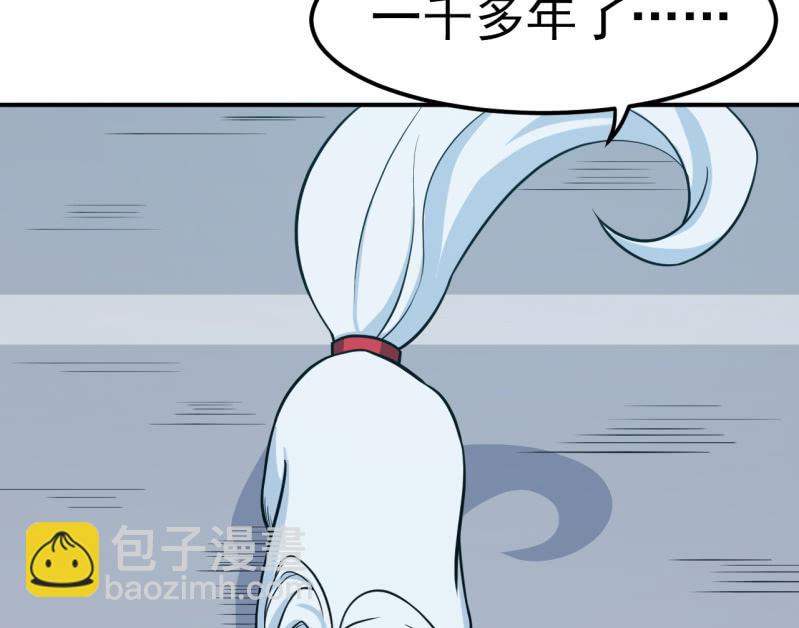 第36话 双生共命-第37话