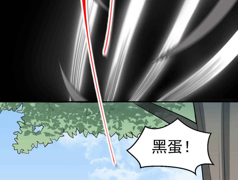 第38话 蝠群-第39话