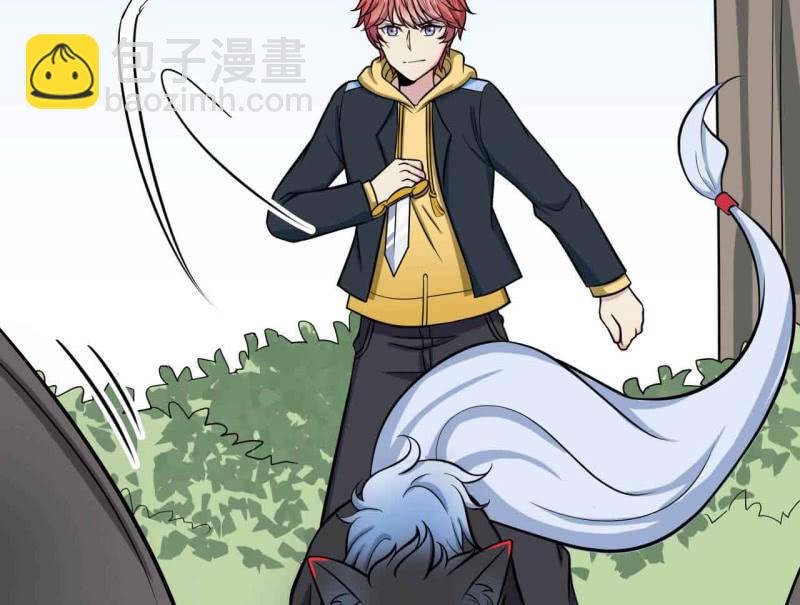 第38话 蝠群-第39话