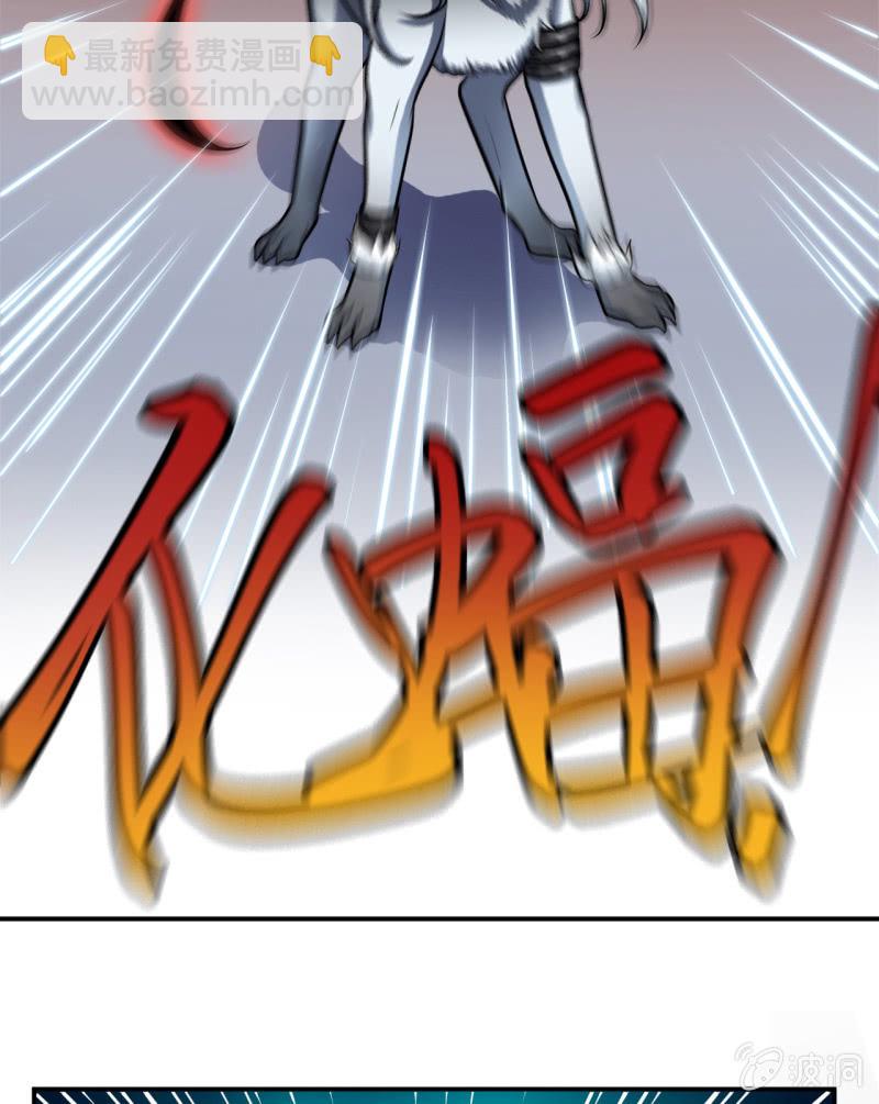 第38话 蝠群-第39话