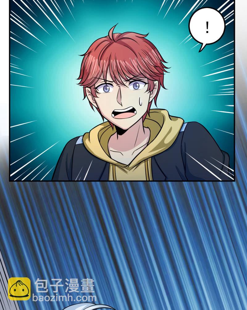 第38话 蝠群-第39话