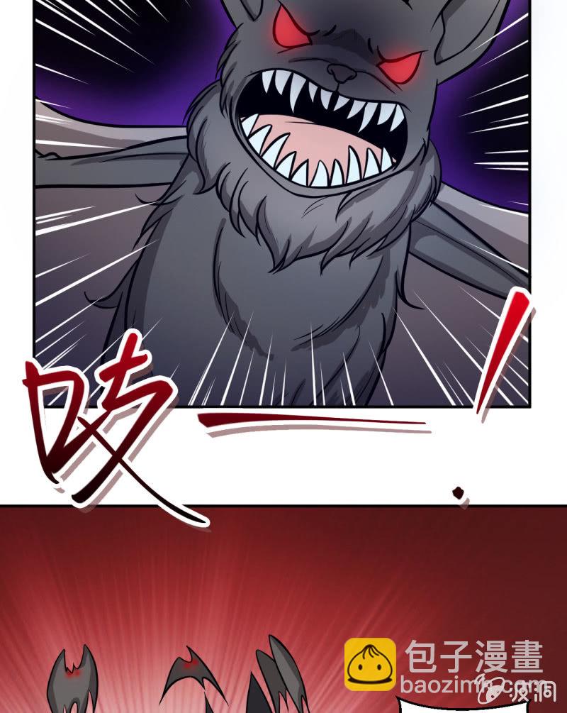 第38话 蝠群-第39话