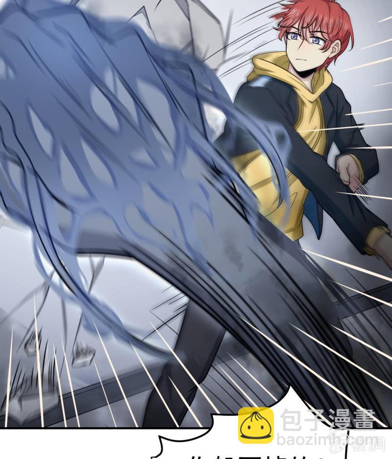 第6话 鬼王魄-第7话