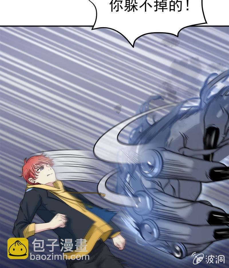 第6话 鬼王魄-第7话