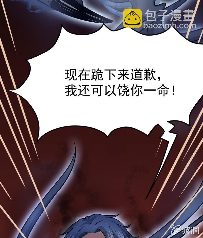 第6话 鬼王魄-第7话