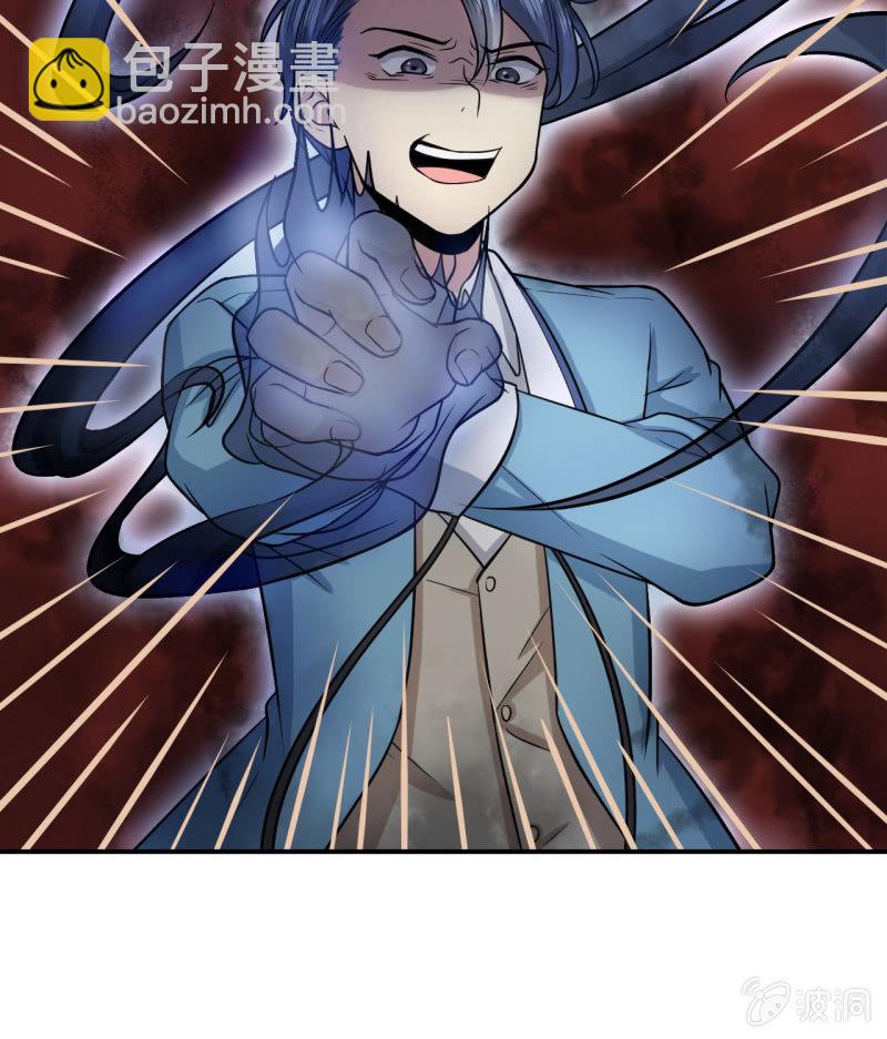 第6话 鬼王魄-第7话