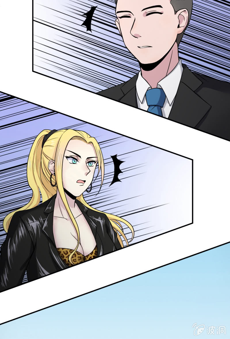 第6话 鬼王魄-第7话