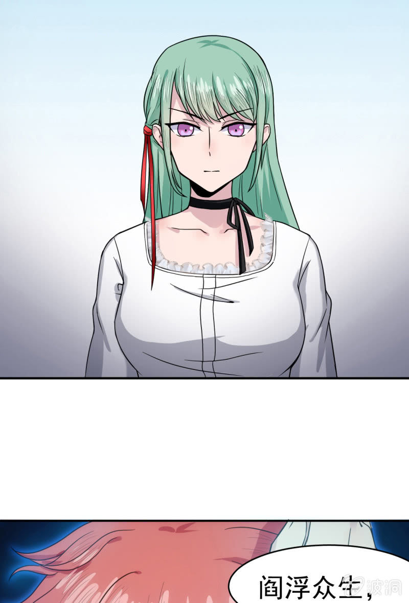 第6话 鬼王魄-第7话