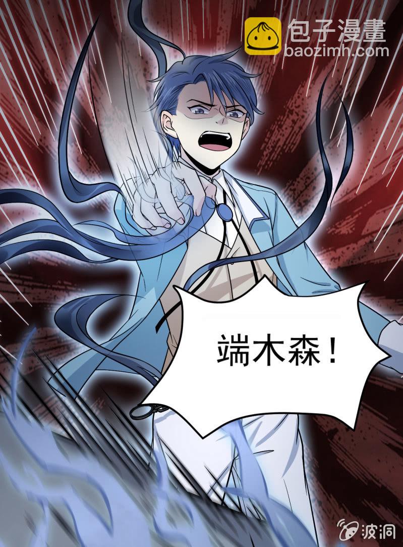 第6话 鬼王魄-第7话