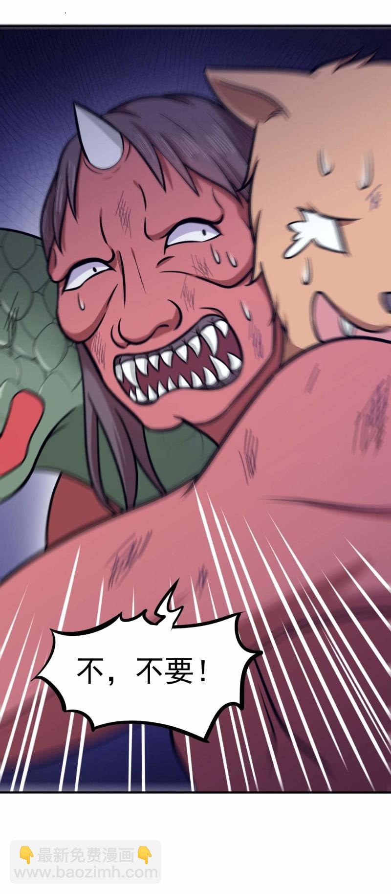 第66话 敢跑就削你！-第63话