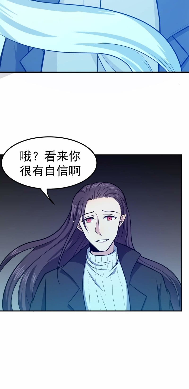 第70话教主-第67话