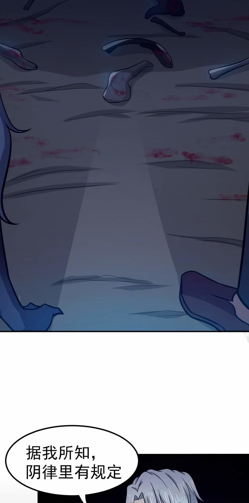 第70话教主-第67话