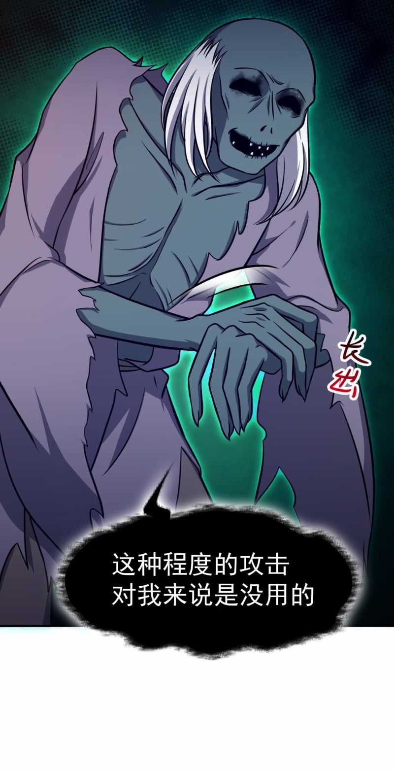 第72话 鬼神之躯-第69话