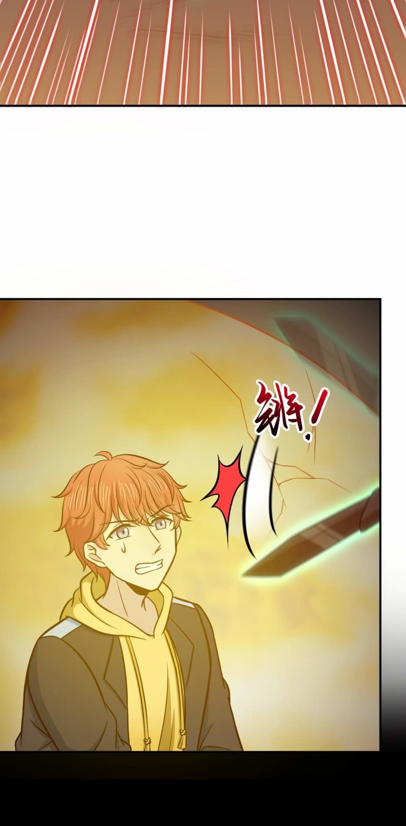 第72话 鬼神之躯-第69话