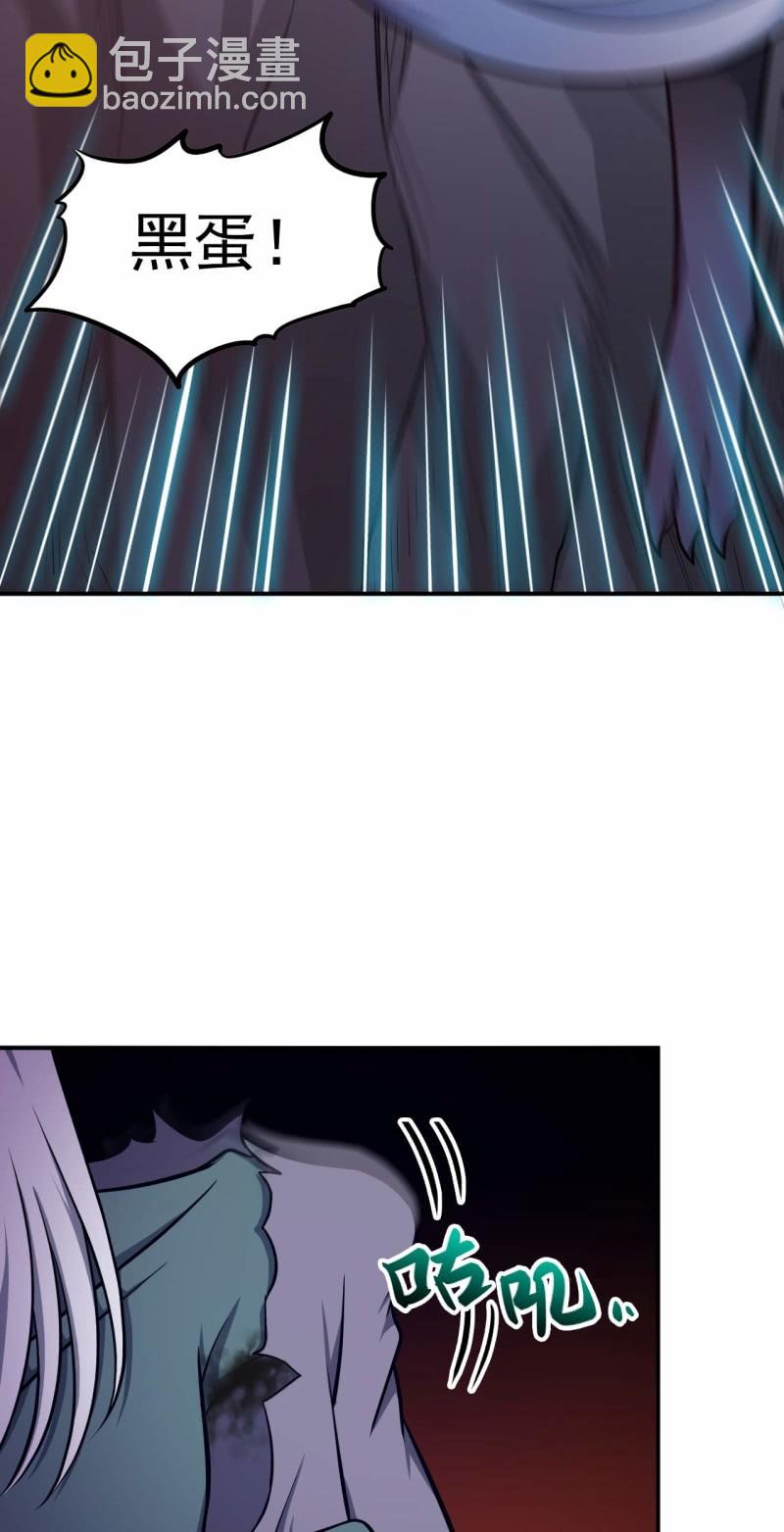 第72话 鬼神之躯-第69话