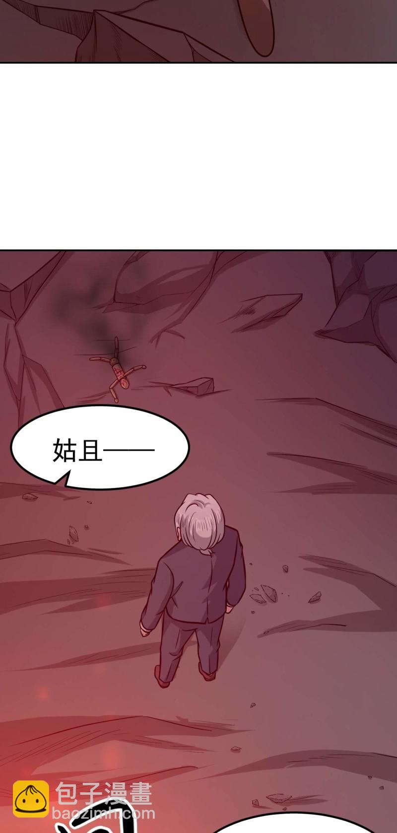 第74话 最后的尊严-第71话