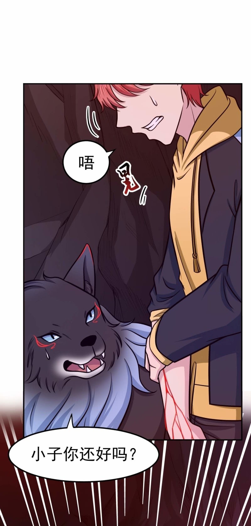 第74话 最后的尊严-第71话