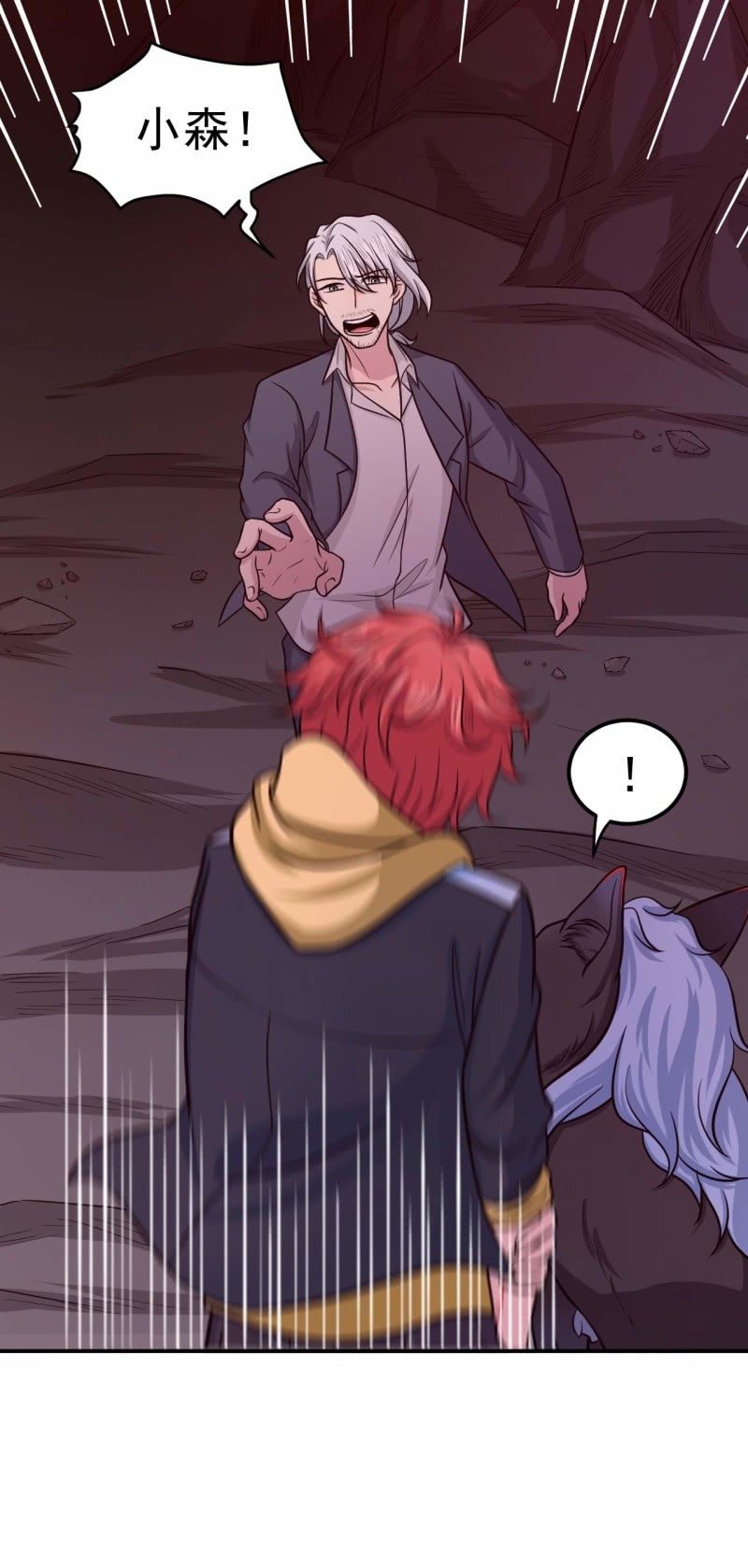 第74话 最后的尊严-第71话