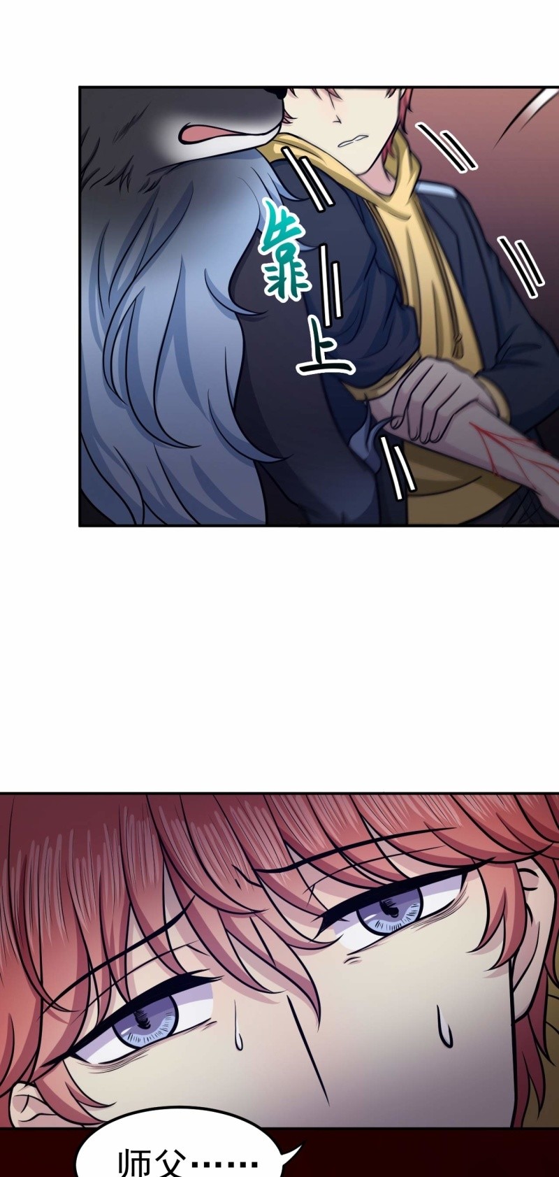 第74话 最后的尊严-第71话