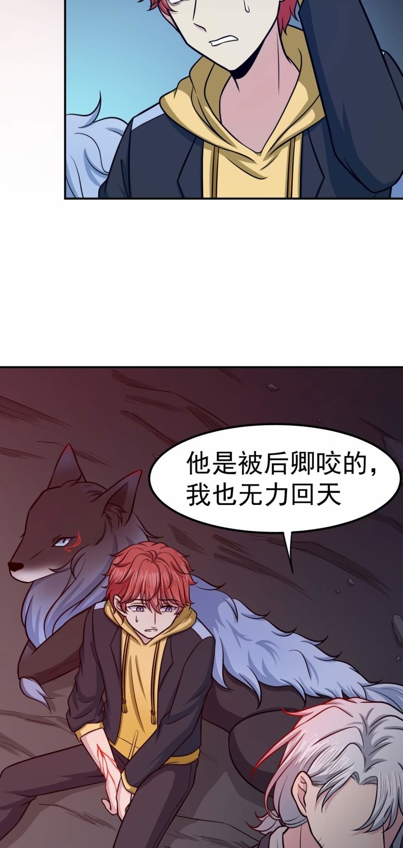 第74话 最后的尊严-第71话