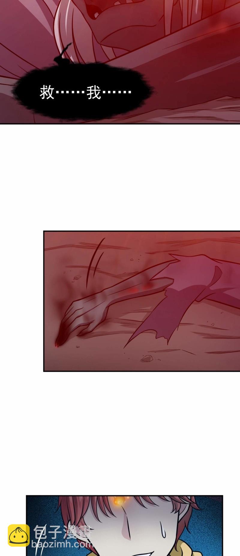 第74话 最后的尊严-第71话