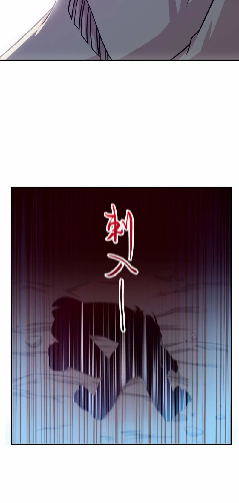 第74话 最后的尊严-第71话