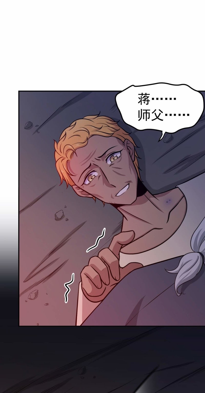 第74话 最后的尊严-第71话