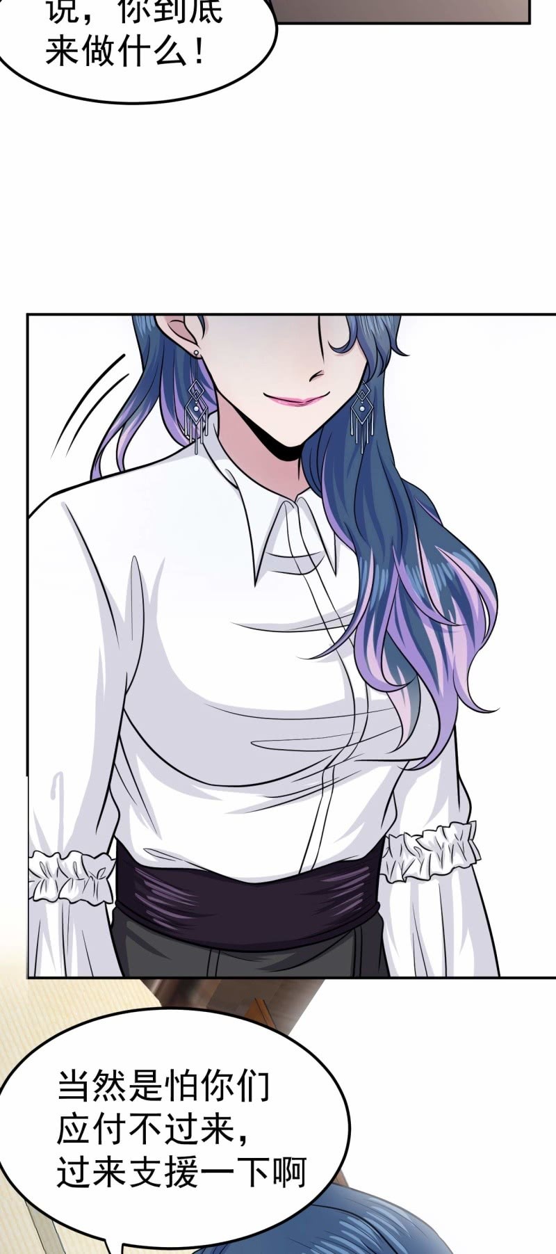 第76话 梦兔-第73话